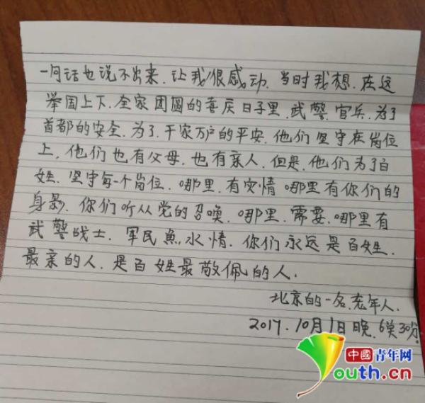 Ϊ10ԪǮ 70˿ðҲҪ